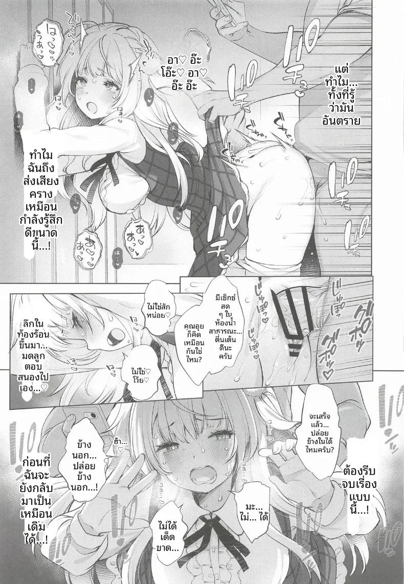 Doujin-Lc- อ่าน โดจิน มังฮวา เกาหลี ญี่ปุ่น จีน แปลไทย รวมกิจกรรมลับสุดวาบหวิวของเหล่าวีทูป (Fujisaki Hikari) ตอนที่ 1 2 3 4 5 6 7 8 9 10 11 12 13 14 ฟรี ไม่มีโฆษณา อ่าน โดจิน Manhwa เกาหลี ญี่ปุ่น จีน เรามีครบ คัดมาให้เน้นๆ โดจิน 18+ รับประกันความฟินโดย  Doujin Lc