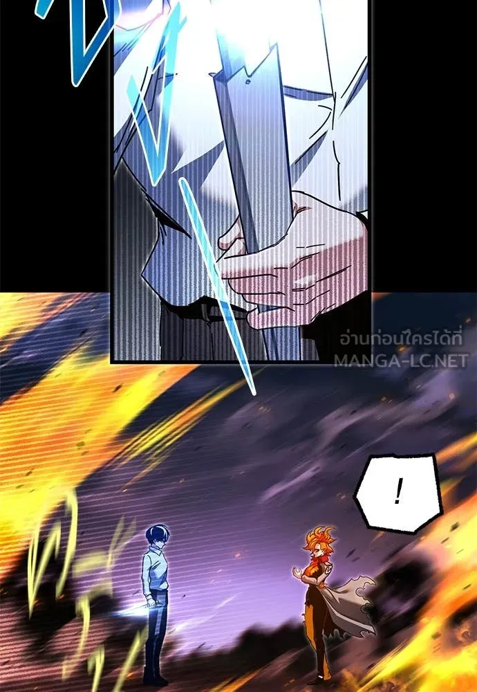 ชำแหละอะคาเดมี ตอนที่ 46 รูปที่ 53