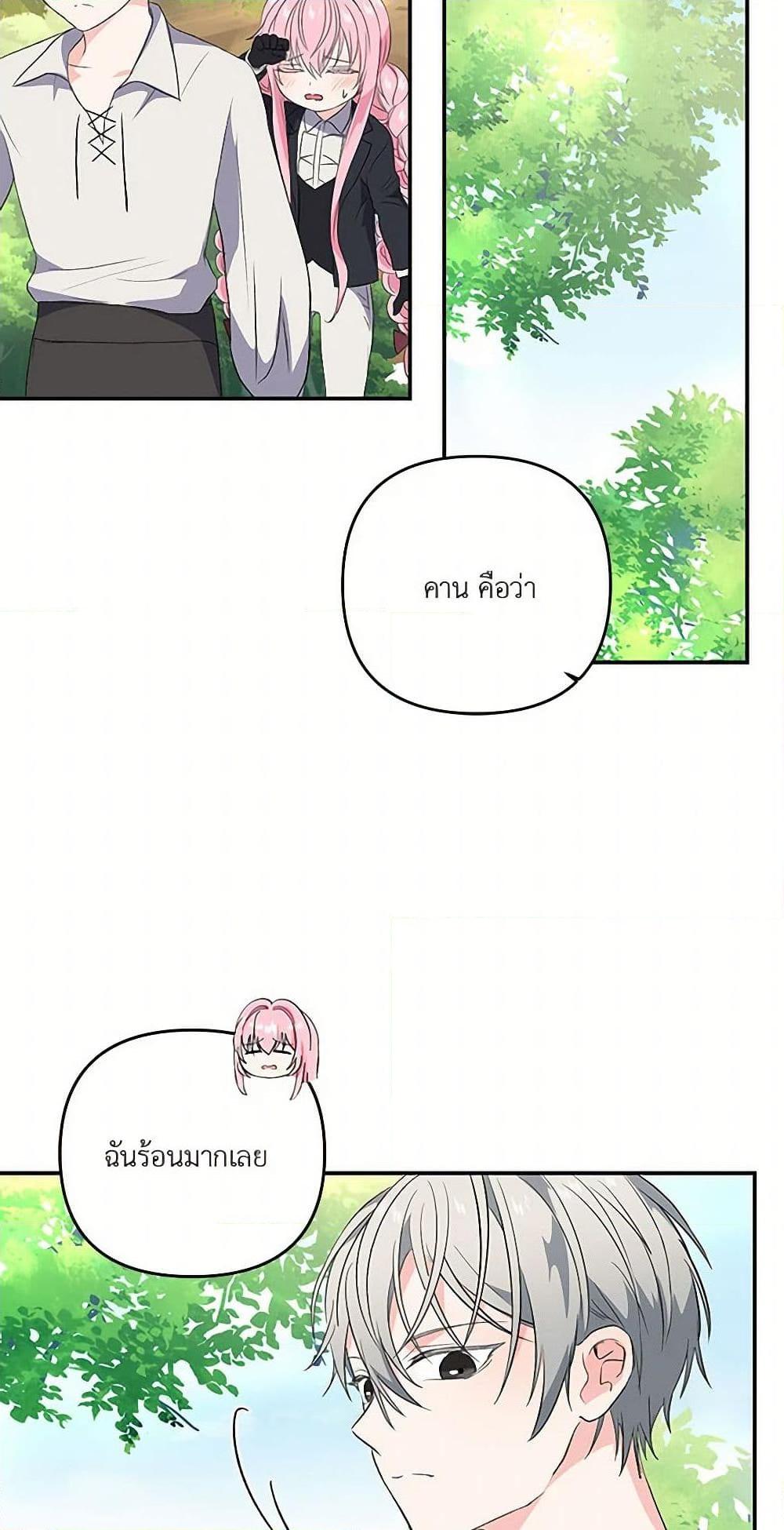 Manga-lc-com อ่านมังงะ อ่านการ์ตูน ออนไลน์ ฟรี Our Little Empress ตอนที่ 1 2 3 4 5 6 7 8 9 10 11 12 13 14 ฟรี ไม่มีโฆษณา Manga-lc - อ่าน มังงะ อ่าน การ์ตูน ออนไลน์ อ่านมังงะ ฟรี