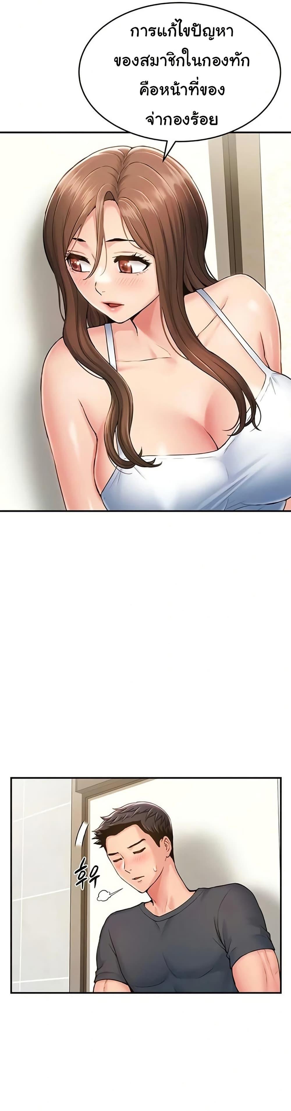 Doujin-Lc- อ่าน โดจิน มังฮวา เกาหลี ญี่ปุ่น จีน แปลไทย Women’s Army Recruit ตอนที่ 1 2 3 4 5 6 7 8 9 10 11 12 13 14 ฟรี ไม่มีโฆษณา อ่าน โดจิน Manhwa เกาหลี ญี่ปุ่น จีน เรามีครบ คัดมาให้เน้นๆ โดจิน 18+ รับประกันความฟินโดย  Doujin Lc