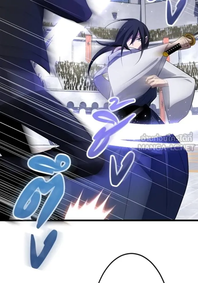 โคตรอาวุธลับ ตอนที่ 34 รูปที่ 16