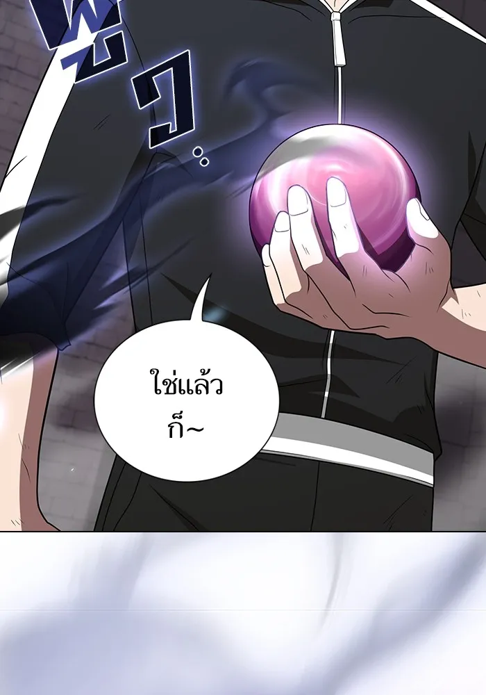 ผู้เล่นขั้นเทพแห่งหอคอยฝึกสอน ตอนที่ 218 รูปที่ 31