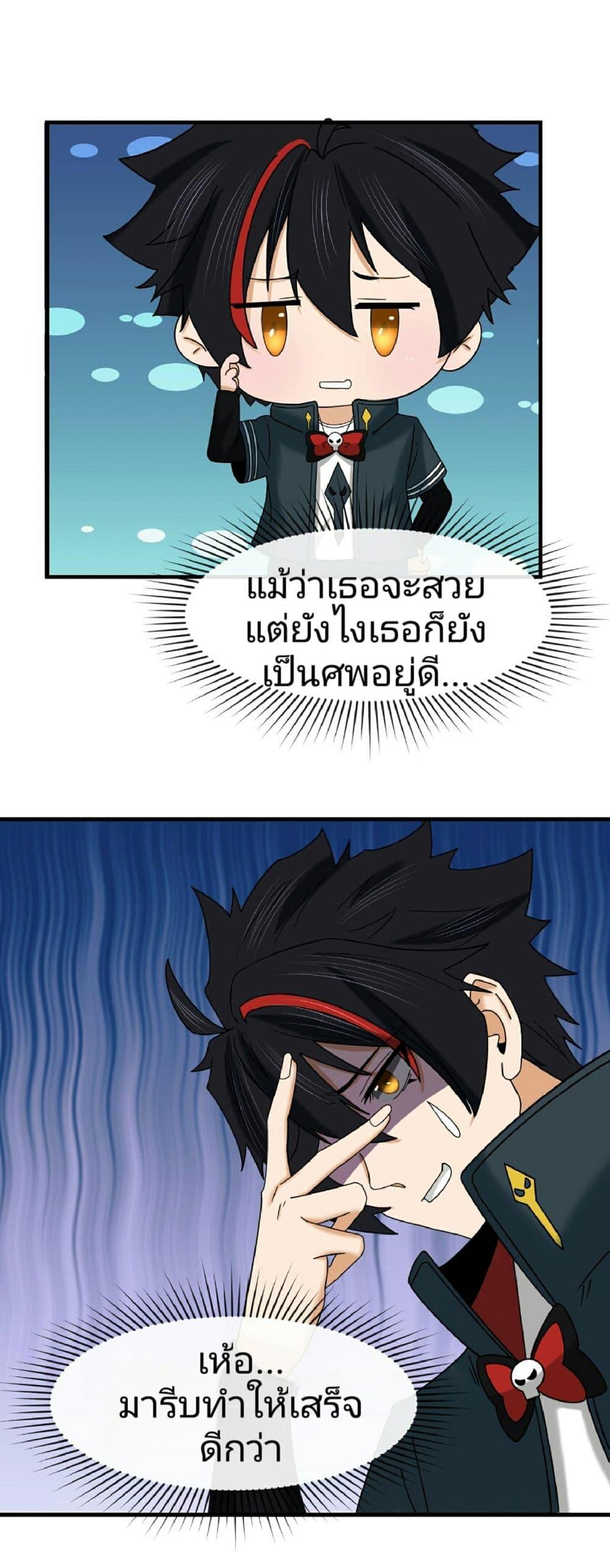 Manga-lc-com อ่านมังงะ อ่านการ์ตูน ออนไลน์ ฟรี The Age of Ghost Spirits ตอนที่ 1 2 3 4 5 6 7 8 9 10 11 12 13 14 ฟรี ไม่มีโฆษณา Manga-lc - อ่าน มังงะ อ่าน การ์ตูน ออนไลน์ อ่านมังงะ ฟรี