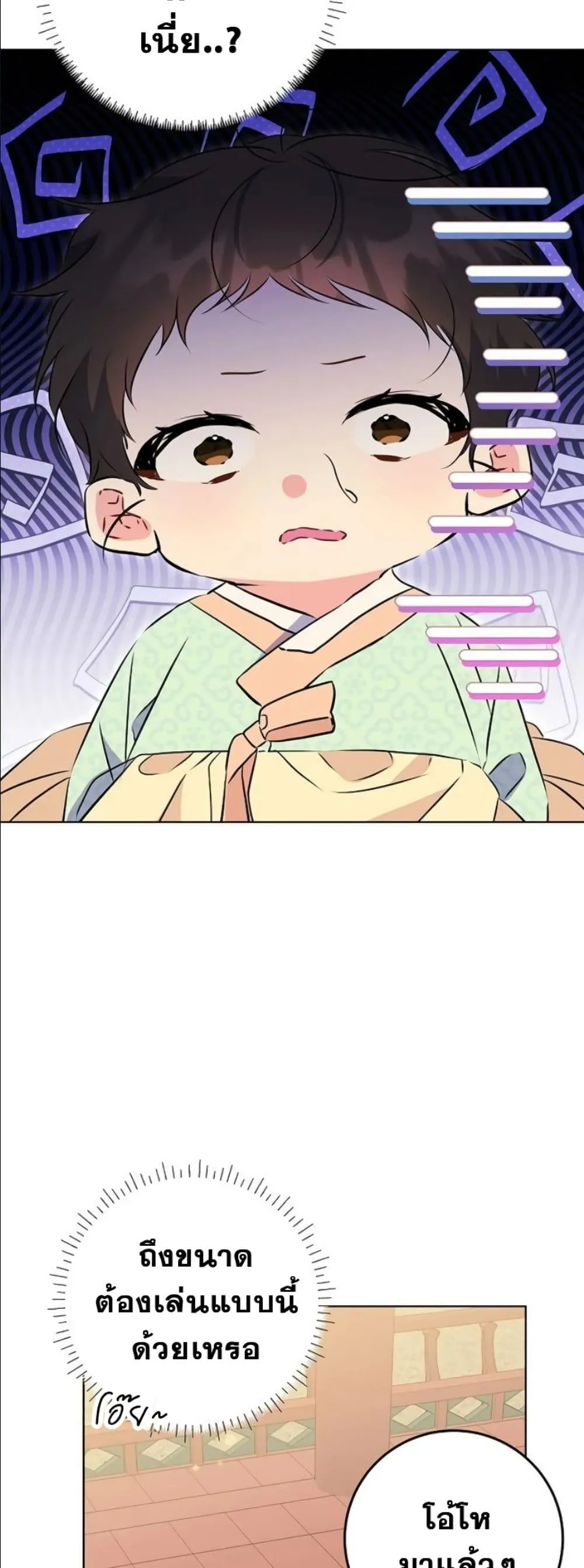 Manga-lc-com อ่านมังงะ อ่านการ์ตูน ออนไลน์ ฟรี The Princess’s Guide to a Perfect Life ตอนที่ 1 2 3 4 5 6 7 8 9 10 11 12 13 14 ฟรี ไม่มีโฆษณา Manga-lc - อ่าน มังงะ อ่าน การ์ตูน ออนไลน์ อ่านมังงะ ฟรี