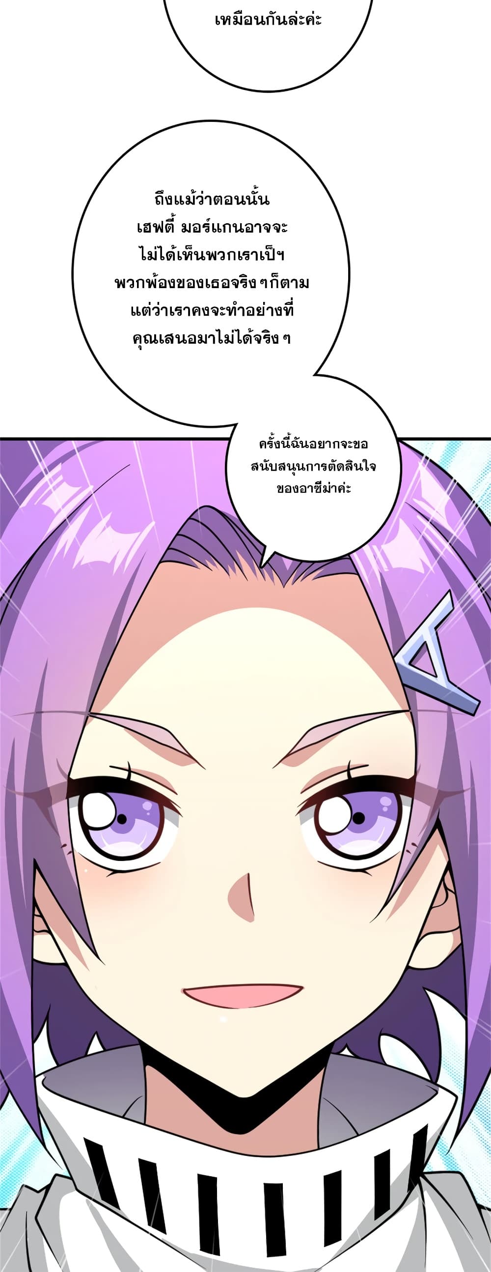 Manga-lc-com อ่านมังงะ อ่านการ์ตูน ออนไลน์ ฟรี Release That Witch ตอนที่ 1 2 3 4 5 6 7 8 9 10 11 12 13 14 ฟรี ไม่มีโฆษณา Manga-lc - อ่าน มังงะ อ่าน การ์ตูน ออนไลน์ อ่านมังงะ ฟรี