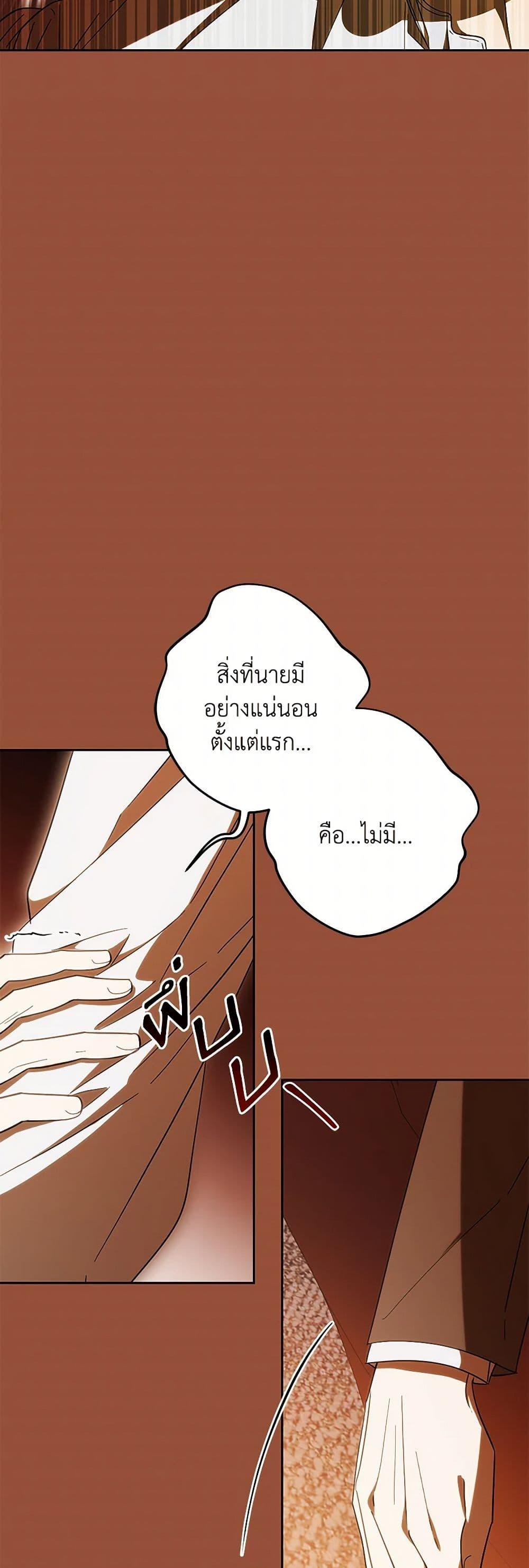 Manga-lc-com อ่านมังงะ อ่านการ์ตูน ออนไลน์ ฟรี My Dear Tyrant ตอนที่ 1 2 3 4 5 6 7 8 9 10 11 12 13 14 ฟรี ไม่มีโฆษณา Manga-lc - อ่าน มังงะ อ่าน การ์ตูน ออนไลน์ อ่านมังงะ ฟรี