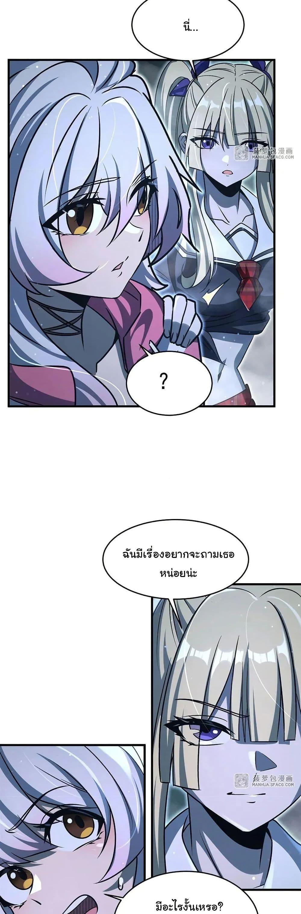 Manga-lc-com อ่านมังงะ อ่านการ์ตูน ออนไลน์ ฟรี Become a Witch in a World Full of Ghost Stories ตอนที่ 1 2 3 4 5 6 7 8 9 10 11 12 13 14 ฟรี ไม่มีโฆษณา Manga-lc - อ่าน มังงะ อ่าน การ์ตูน ออนไลน์ อ่านมังงะ ฟรี