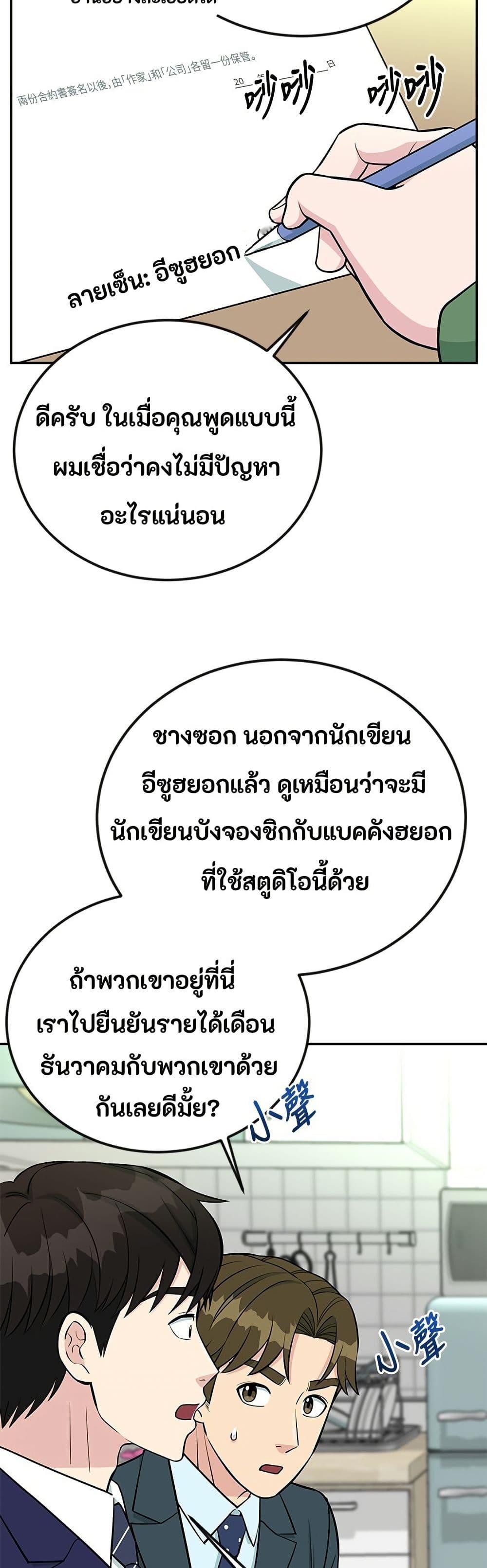 Manga-lc-com อ่านมังงะ อ่านการ์ตูน ออนไลน์ ฟรี Reincarnated as a New Employee ตอนที่ 1 2 3 4 5 6 7 8 9 10 11 12 13 14 ฟรี ไม่มีโฆษณา Manga-lc - อ่าน มังงะ อ่าน การ์ตูน ออนไลน์ อ่านมังงะ ฟรี