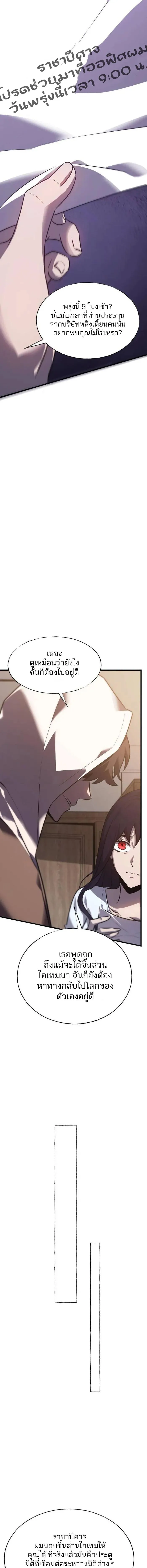 Manga-lc-com อ่านมังงะ อ่านการ์ตูน ออนไลน์ ฟรี I Am The Strongest Boss ตอนที่ 1 2 3 4 5 6 7 8 9 10 11 12 13 14 ฟรี ไม่มีโฆษณา Manga-lc - อ่าน มังงะ อ่าน การ์ตูน ออนไลน์ อ่านมังงะ ฟรี