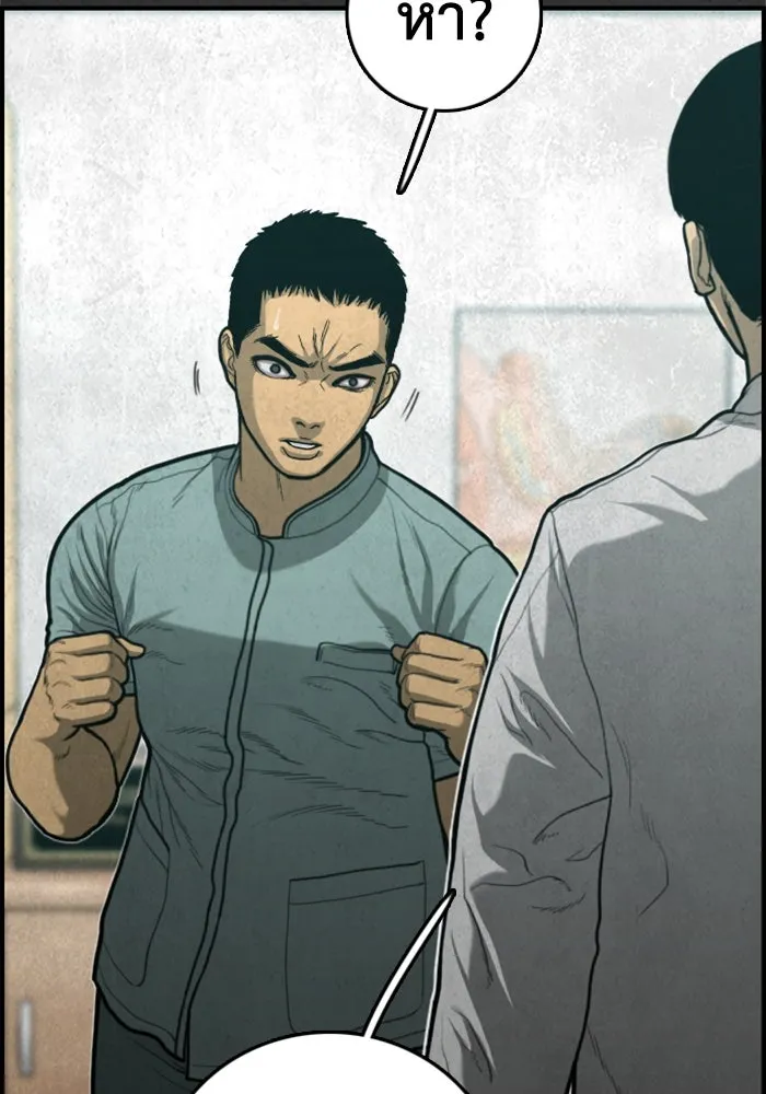 ตกศพสยอง ตอนที่ 29 รูปที่ 34