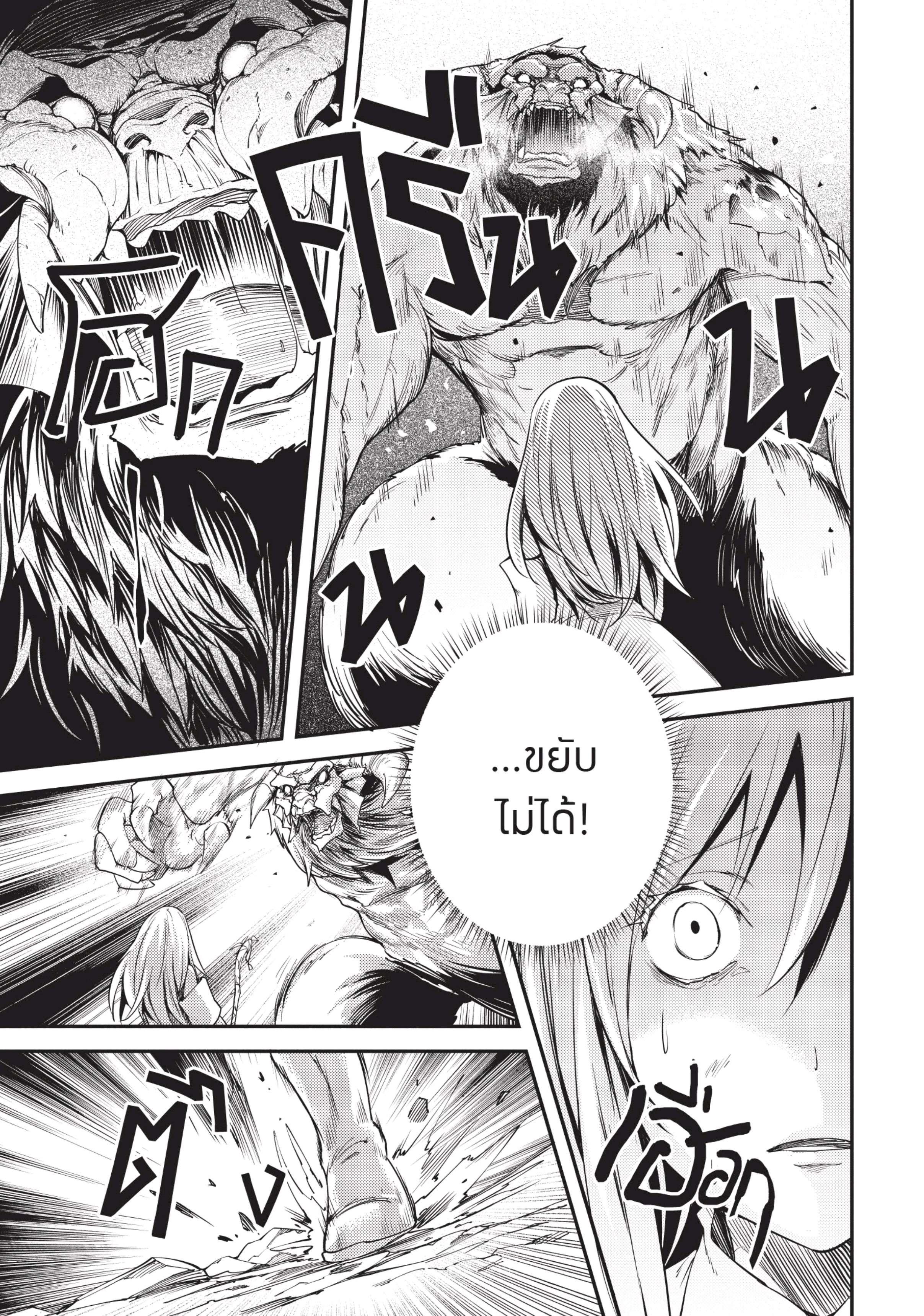 Manga-lc-com อ่านมังงะ อ่านการ์ตูน ออนไลน์ ฟรี Lv999 no Murabito ชาวบ้าน LV999 ตอนที่ 1 2 3 4 5 6 7 8 9 10 11 12 13 14 ฟรี ไม่มีโฆษณา Manga-lc - อ่าน มังงะ อ่าน การ์ตูน ออนไลน์ อ่านมังงะ ฟรี