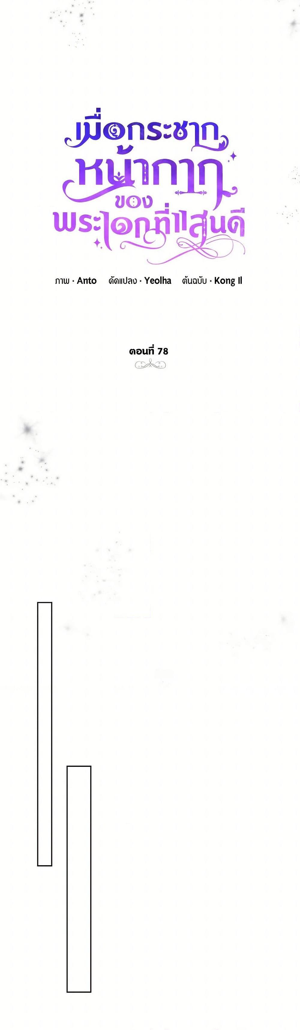 Manga-lc-com อ่านมังงะ อ่านการ์ตูน ออนไลน์ ฟรี If You Remove the Kind Protagonist’s Mask ตอนที่ 1 2 3 4 5 6 7 8 9 10 11 12 13 14 ฟรี ไม่มีโฆษณา Manga-lc - อ่าน มังงะ อ่าน การ์ตูน ออนไลน์ อ่านมังงะ ฟรี