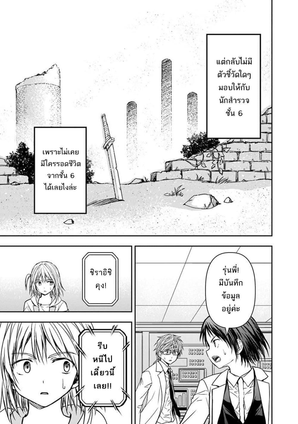 Manga-lc-com อ่านมังงะ อ่านการ์ตูน ออนไลน์ ฟรี Haishin Ni Chimei Teki Ni Muiteinai Onnanoko Ga Meikyuu De Mokumokuto Hitodasuke Suru Haishin ตอนที่ 1 2 3 4 5 6 7 8 9 10 11 12 13 14 ฟรี ไม่มีโฆษณา Manga-lc - อ่าน มังงะ อ่าน การ์ตูน ออนไลน์ อ่านมังงะ ฟรี