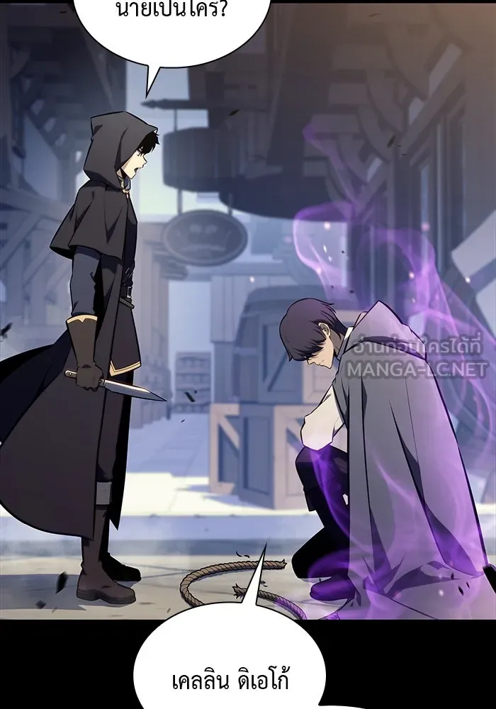 ลูกชายคนเล็กของดยุกคือมือสังหาร ตอนที่ 27 รูปที่ 42