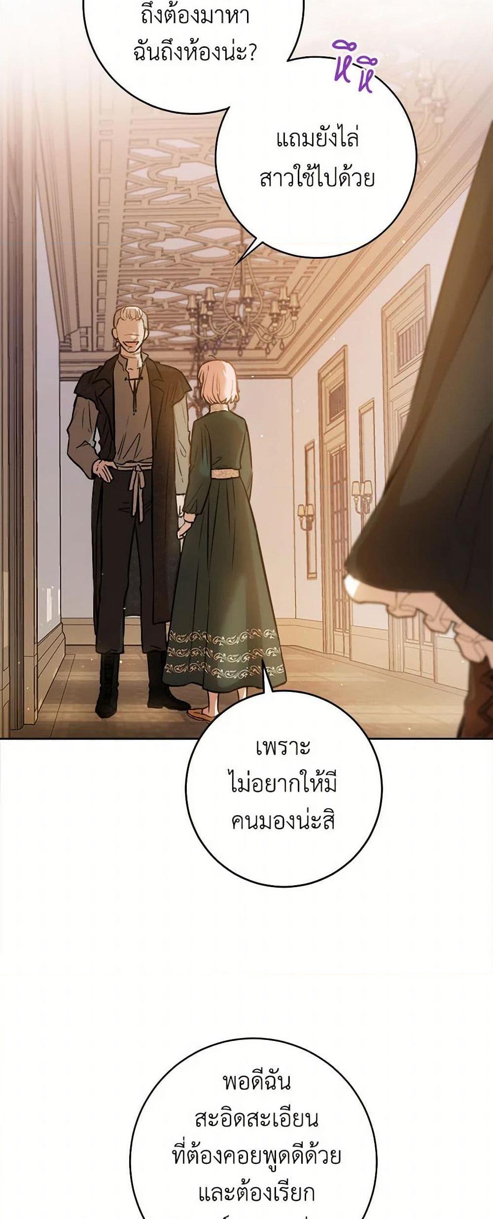 Manga-lc-com อ่านมังงะ อ่านการ์ตูน ออนไลน์ ฟรี The Heiress’s Double Life ตอนที่ 1 2 3 4 5 6 7 8 9 10 11 12 13 14 ฟรี ไม่มีโฆษณา Manga-lc - อ่าน มังงะ อ่าน การ์ตูน ออนไลน์ อ่านมังงะ ฟรี