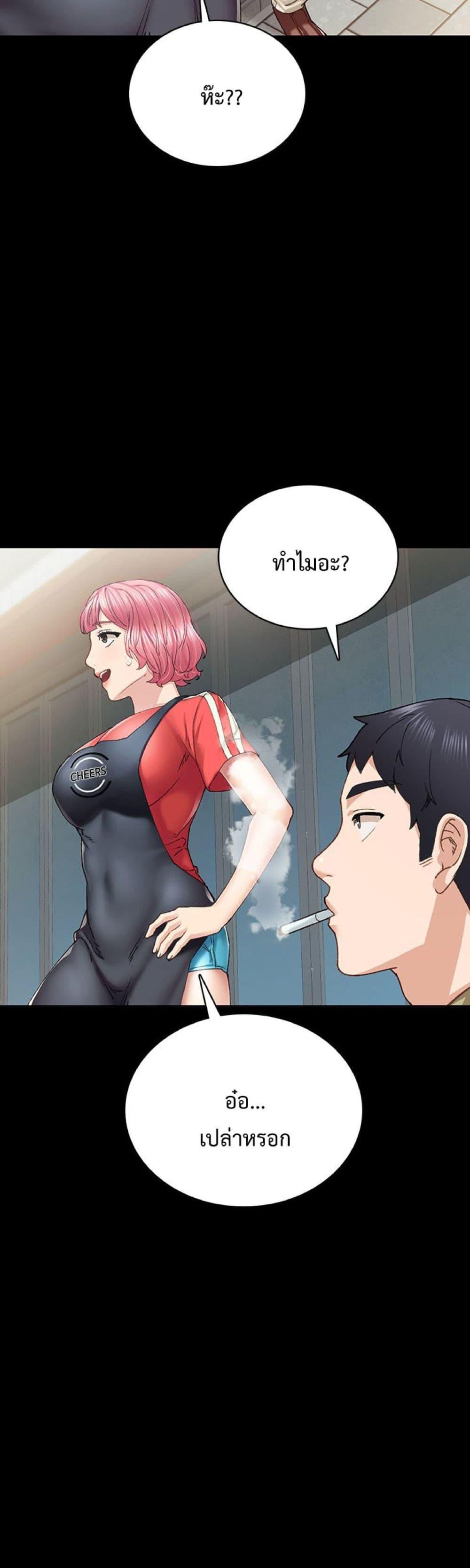 Doujin-Lc- อ่าน โดจิน มังฮวา เกาหลี ญี่ปุ่น จีน แปลไทย Teaching Practice ตอนที่ 1 2 3 4 5 6 7 8 9 10 11 12 13 14 ฟรี ไม่มีโฆษณา อ่าน โดจิน Manhwa เกาหลี ญี่ปุ่น จีน เรามีครบ คัดมาให้เน้นๆ โดจิน 18+ รับประกันความฟินโดย  Doujin Lc