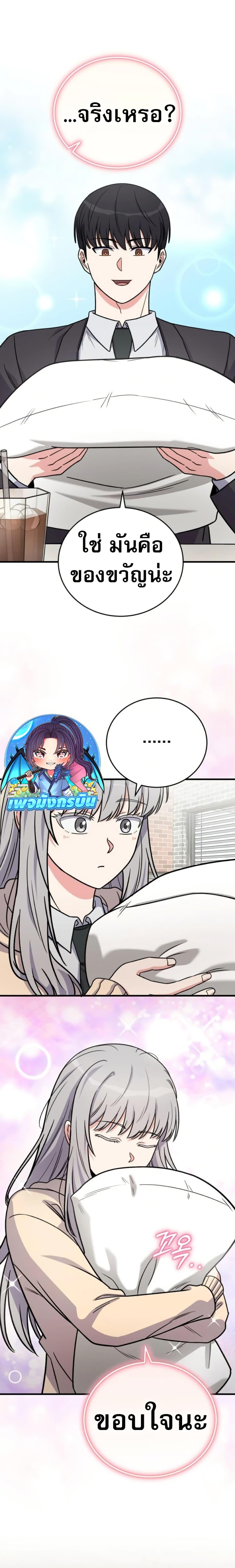 Manga-lc-com อ่านมังงะ อ่านการ์ตูน ออนไลน์ ฟรี The Support Ate it All ตอนที่ 1 2 3 4 5 6 7 8 9 10 11 12 13 14 ฟรี ไม่มีโฆษณา Manga-lc - อ่าน มังงะ อ่าน การ์ตูน ออนไลน์ อ่านมังงะ ฟรี