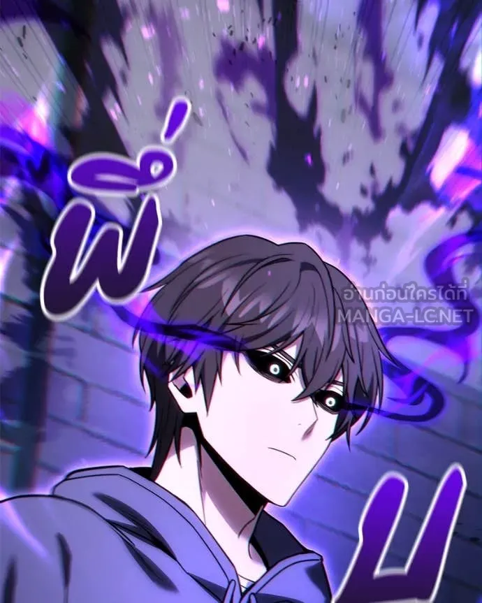 โทษที พื้นที่นี้ ตอนที่ 51 รูปที่ 104