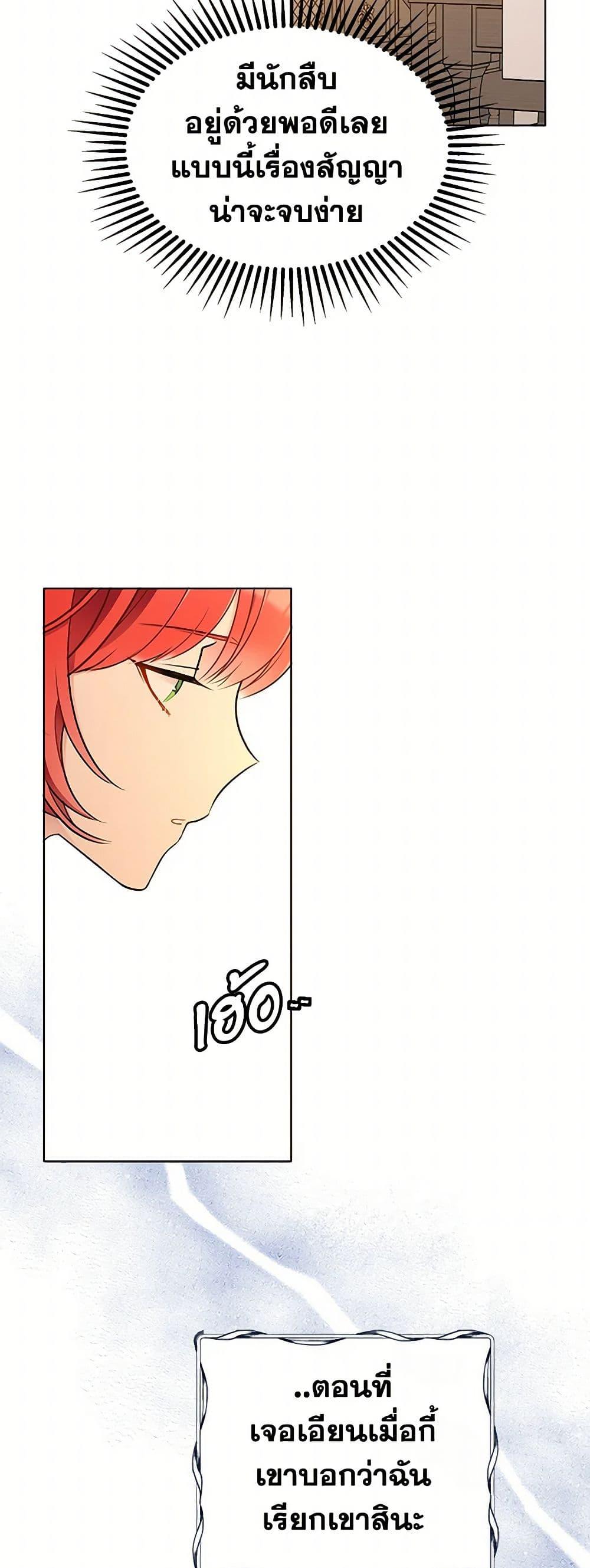 Manga-lc-com อ่านมังงะ อ่านการ์ตูน ออนไลน์ ฟรี The Detective Of Muiella ตอนที่ 1 2 3 4 5 6 7 8 9 10 11 12 13 14 ฟรี ไม่มีโฆษณา Manga-lc - อ่าน มังงะ อ่าน การ์ตูน ออนไลน์ อ่านมังงะ ฟรี