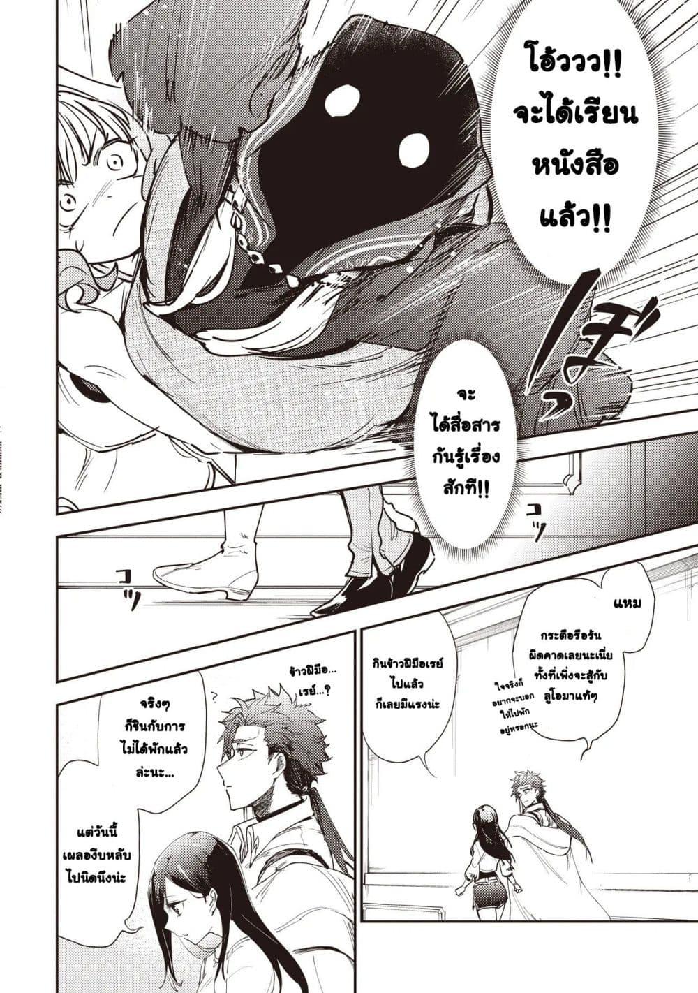 Manga-lc-com อ่านมังงะ อ่านการ์ตูน ออนไลน์ ฟรี Game Sekai de Mamono ni Tensei shiteshimatta Ore, Zense de Oshi datta Heroine wo Hirotteshimau ตอนที่ 1 2 3 4 5 6 7 8 9 10 11 12 13 14 ฟรี ไม่มีโฆษณา Manga-lc - อ่าน มังงะ อ่าน การ์ตูน ออนไลน์ อ่านมังงะ ฟรี