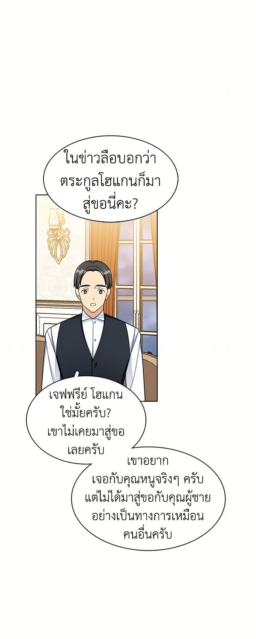 Manga-lc-com อ่านมังงะ อ่านการ์ตูน ออนไลน์ ฟรี The Detective Of Muiella ตอนที่ 1 2 3 4 5 6 7 8 9 10 11 12 13 14 ฟรี ไม่มีโฆษณา Manga-lc - อ่าน มังงะ อ่าน การ์ตูน ออนไลน์ อ่านมังงะ ฟรี