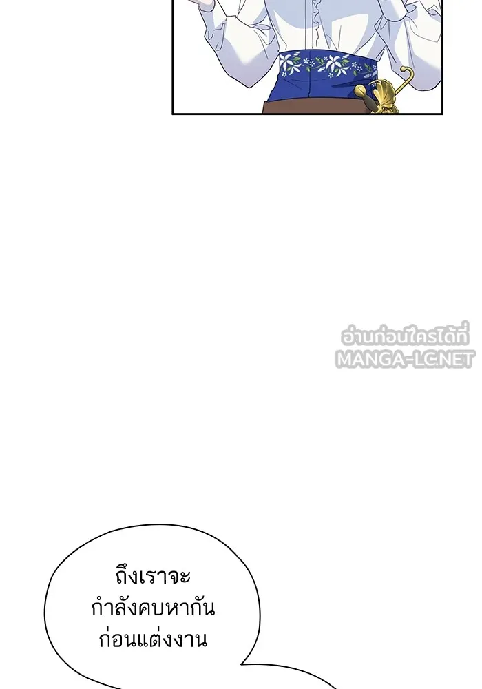 หวานใจสุดโหดโหมดเชื่อง ตอนที่ 46 รูปที่ 69