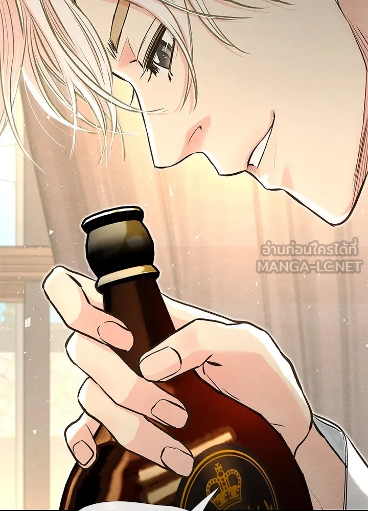 องค์ชายผู้อื้อฉาว ตอนที่ 21 รูปที่ 48