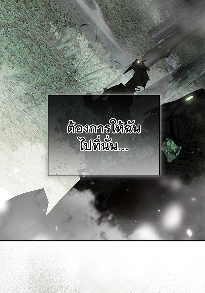 เกมรักด่านสุดท้ายจับนายพระเอก ตอนที่ 41 (จบซีซัน 1) รูปที่ 8