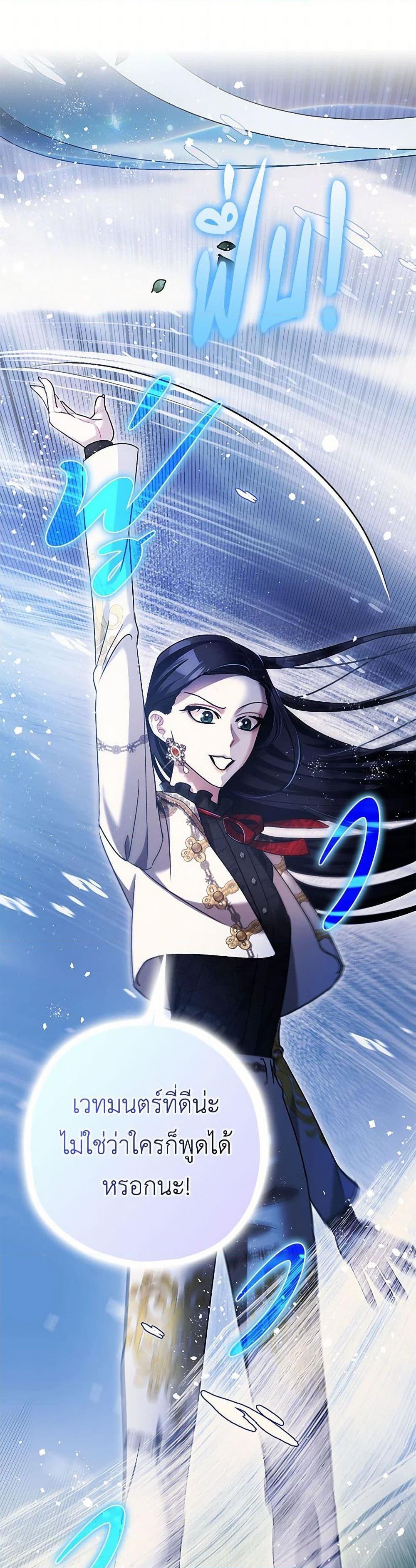 Manga-lc-com อ่านมังงะ อ่านการ์ตูน ออนไลน์ ฟรี The Tyrant’s Tranquilizer ตอนที่ 1 2 3 4 5 6 7 8 9 10 11 12 13 14 ฟรี ไม่มีโฆษณา Manga-lc - อ่าน มังงะ อ่าน การ์ตูน ออนไลน์ อ่านมังงะ ฟรี