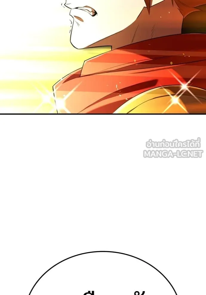 ฮันเตอร์สกิลโกง ตอนที่ 79 รูปที่ 138