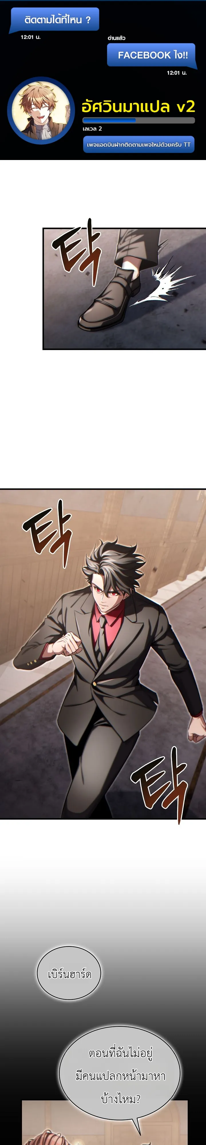 Manga-lc-com อ่านมังงะ อ่านการ์ตูน ออนไลน์ ฟรี The Lord Who Levels up by Devouring ท่านลอร์ดผู้อัปเลเวลจากก ตอนที่ 1 2 3 4 5 6 7 8 9 10 11 12 13 14 ฟรี ไม่มีโฆษณา Manga-lc - อ่าน มังงะ อ่าน การ์ตูน ออนไลน์ อ่านมังงะ ฟรี