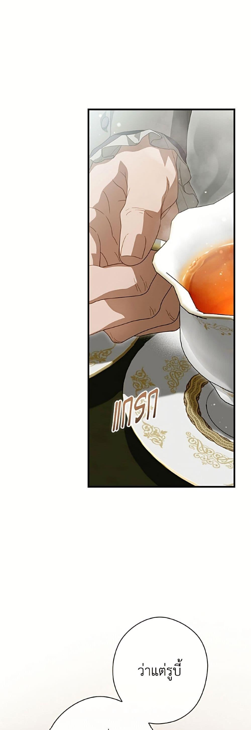Manga-lc-com อ่านมังงะ อ่านการ์ตูน ออนไลน์ ฟรี How to Get My Husband on My Side ตอนที่ 1 2 3 4 5 6 7 8 9 10 11 12 13 14 ฟรี ไม่มีโฆษณา Manga-lc - อ่าน มังงะ อ่าน การ์ตูน ออนไลน์ อ่านมังงะ ฟรี