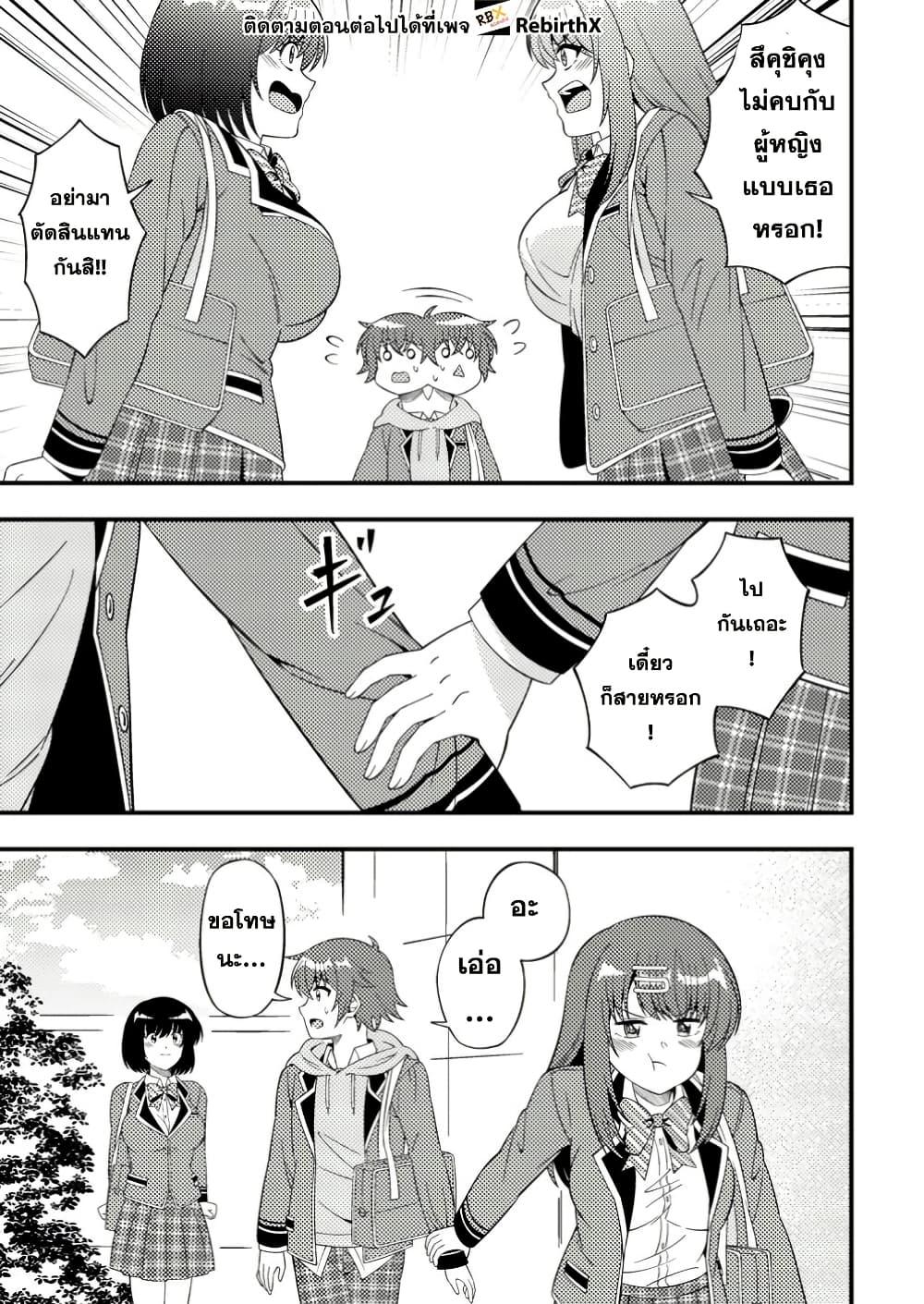 Manga-lc-com อ่านมังงะ อ่านการ์ตูน ออนไลน์ ฟรี Dungeon Haishin wo Kiriwasurerta Yuumei Haishinsha wo Tasuketara, Densetsu no Tansakusha toshite Bazuri Hajimeta ~Inkya no Ore, Nazo Skill da to Omotteita “Rule Mushi” de Ukkari Musou~ ตอนที่ 1 2 3 4 5 6 7 8 9 10 11 12 13 14 ฟรี ไม่มีโฆษณา Manga-lc - อ่าน มังงะ อ่าน การ์ตูน ออนไลน์ อ่านมังงะ ฟรี