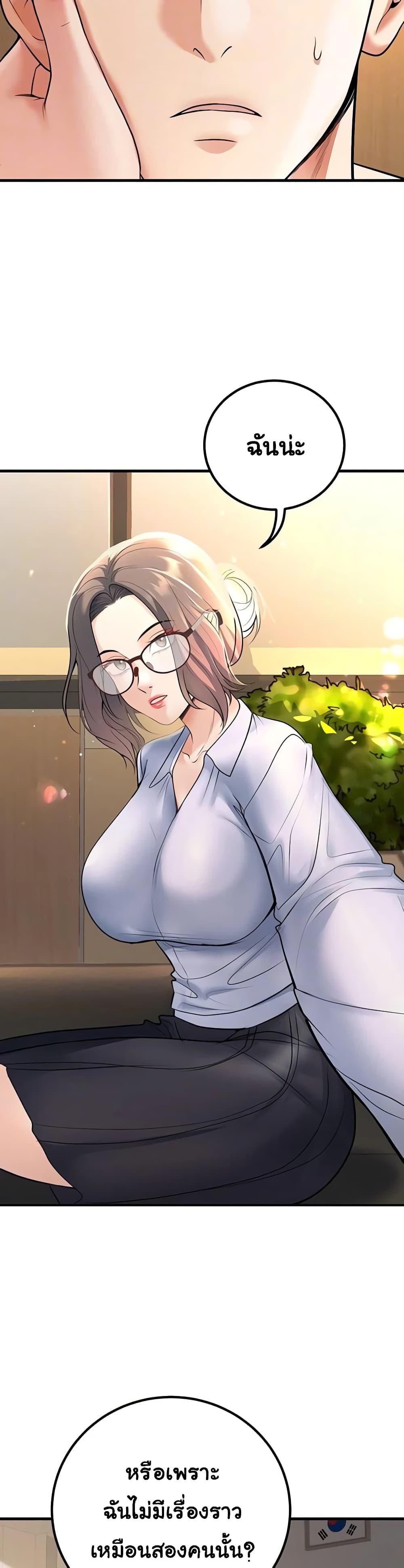 Doujin-Lc- อ่าน โดจิน มังฮวา เกาหลี ญี่ปุ่น จีน แปลไทย My Students Who ตอนที่ 1 2 3 4 5 6 7 8 9 10 11 12 13 14 ฟรี ไม่มีโฆษณา อ่าน โดจิน Manhwa เกาหลี ญี่ปุ่น จีน เรามีครบ คัดมาให้เน้นๆ โดจิน 18+ รับประกันความฟินโดย  Doujin Lc