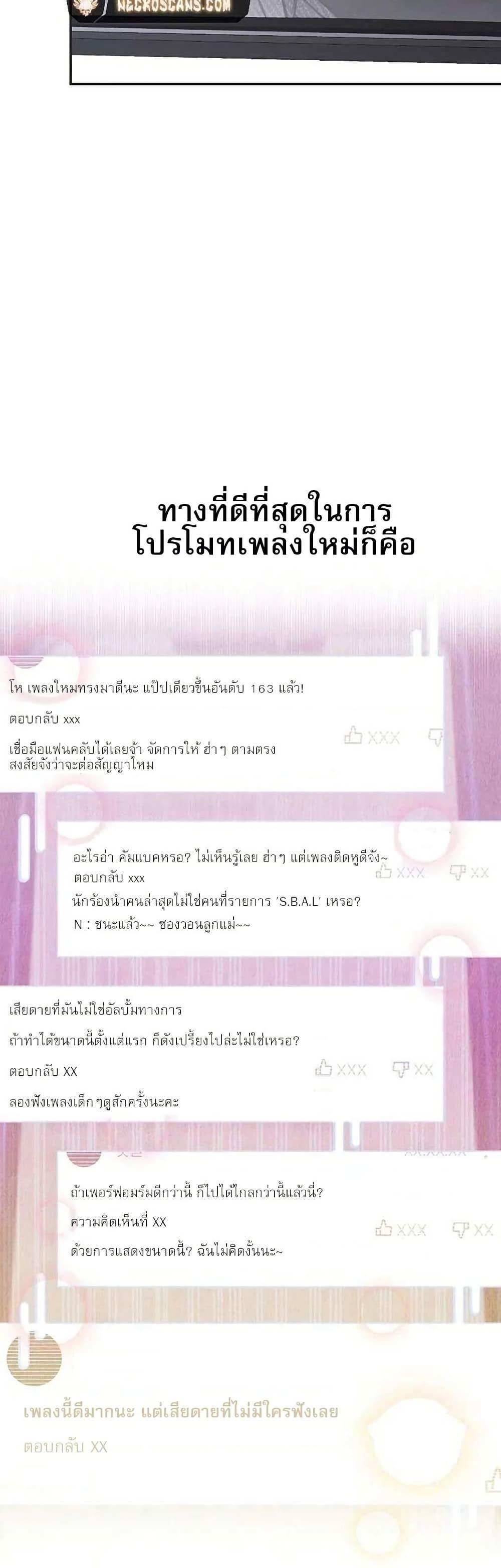 Manga-lc-com อ่านมังงะ อ่านการ์ตูน ออนไลน์ ฟรี Saving the Doomed Idols With My Touch ตอนที่ 1 2 3 4 5 6 7 8 9 10 11 12 13 14 ฟรี ไม่มีโฆษณา Manga-lc - อ่าน มังงะ อ่าน การ์ตูน ออนไลน์ อ่านมังงะ ฟรี