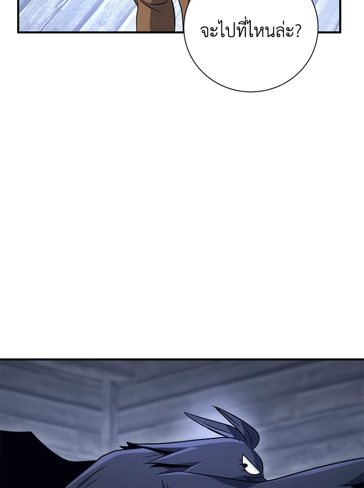 พลทหารโครงกระดูกผู้ม ตอนที่ 157 รูปที่ 95