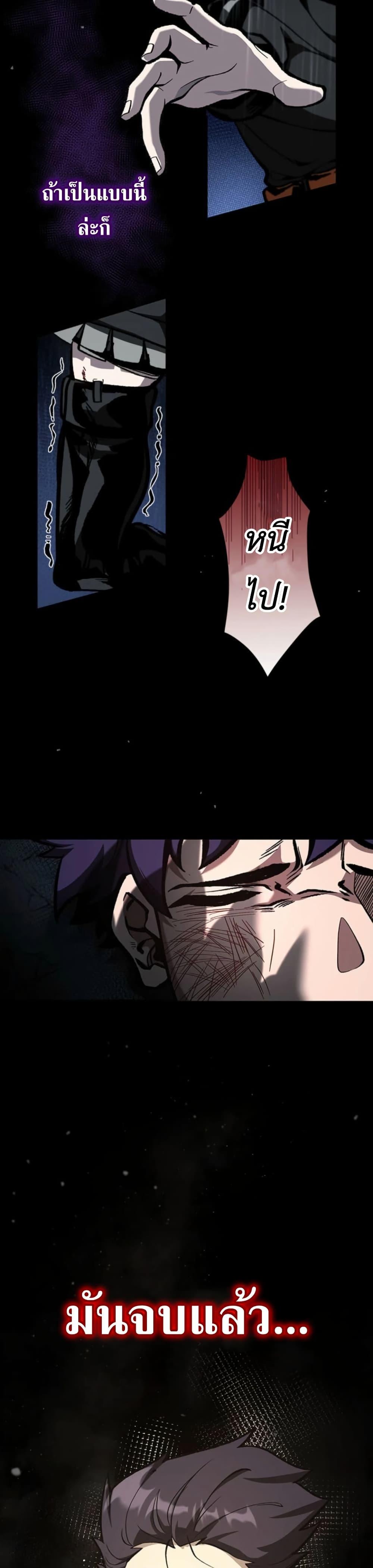 Manga-lc-com อ่านมังงะ อ่านการ์ตูน ออนไลน์ ฟรี I Became Unrivaled by Converting 10,000 Skills into a Top-Tier Skill ตอนที่ 1 2 3 4 5 6 7 8 9 10 11 12 13 14 ฟรี ไม่มีโฆษณา Manga-lc - อ่าน มังงะ อ่าน การ์ตูน ออนไลน์ อ่านมังงะ ฟรี