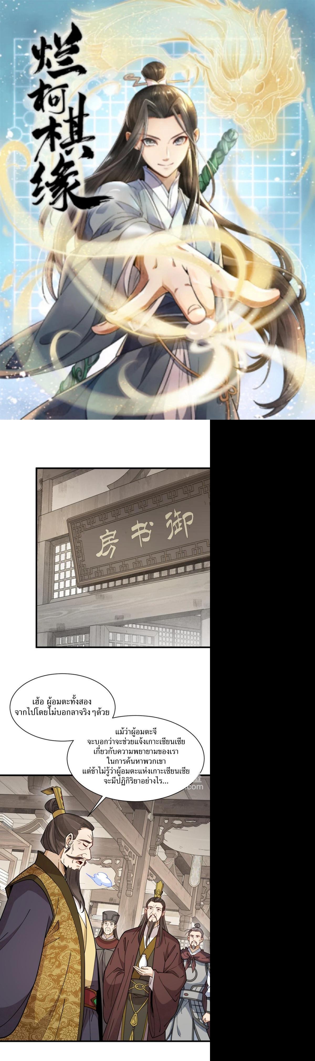 Manga-lc-com อ่านมังงะ อ่านการ์ตูน ออนไลน์ ฟรี Lan Ke Qi Yuan ตอนที่ 1 2 3 4 5 6 7 8 9 10 11 12 13 14 ฟรี ไม่มีโฆษณา Manga-lc - อ่าน มังงะ อ่าน การ์ตูน ออนไลน์ อ่านมังงะ ฟรี