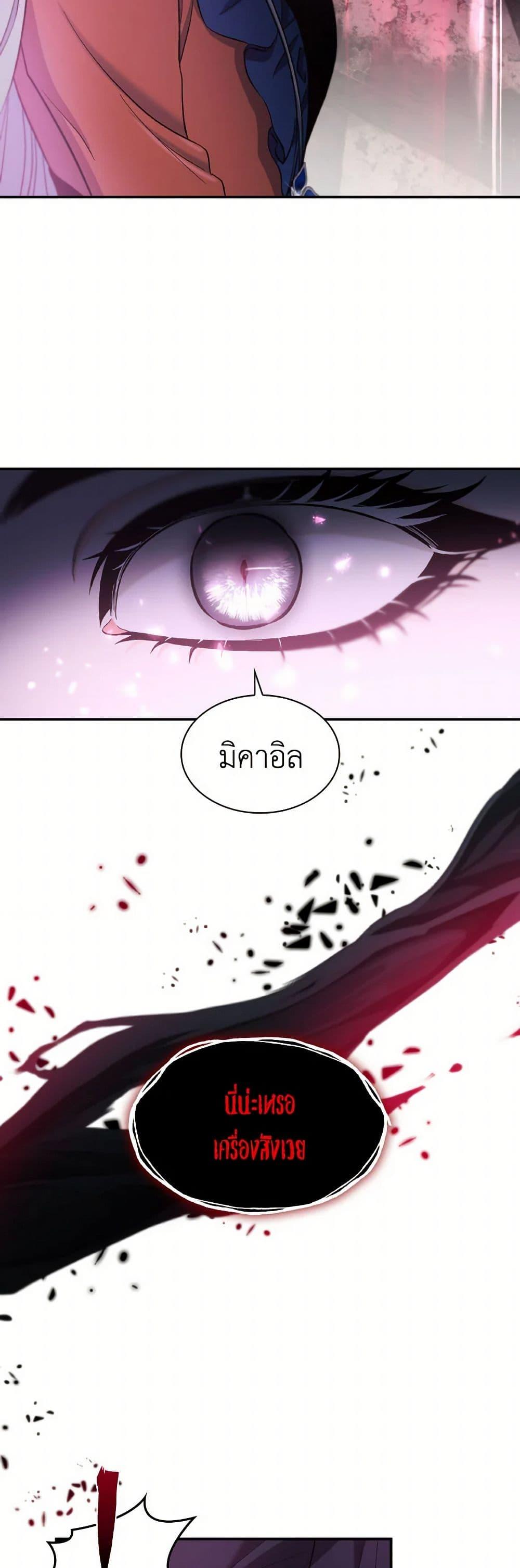 Manga-lc-com อ่านมังงะ อ่านการ์ตูน ออนไลน์ ฟรี Villains Behind the Curtains ตอนที่ 1 2 3 4 5 6 7 8 9 10 11 12 13 14 ฟรี ไม่มีโฆษณา Manga-lc - อ่าน มังงะ อ่าน การ์ตูน ออนไลน์ อ่านมังงะ ฟรี