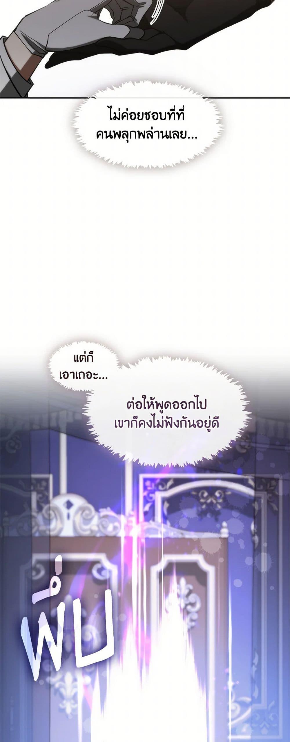 Manga-lc-com อ่านมังงะ อ่านการ์ตูน ออนไลน์ ฟรี I Failed To Throw The Villain Away ตอนที่ 1 2 3 4 5 6 7 8 9 10 11 12 13 14 ฟรี ไม่มีโฆษณา Manga-lc - อ่าน มังงะ อ่าน การ์ตูน ออนไลน์ อ่านมังงะ ฟรี