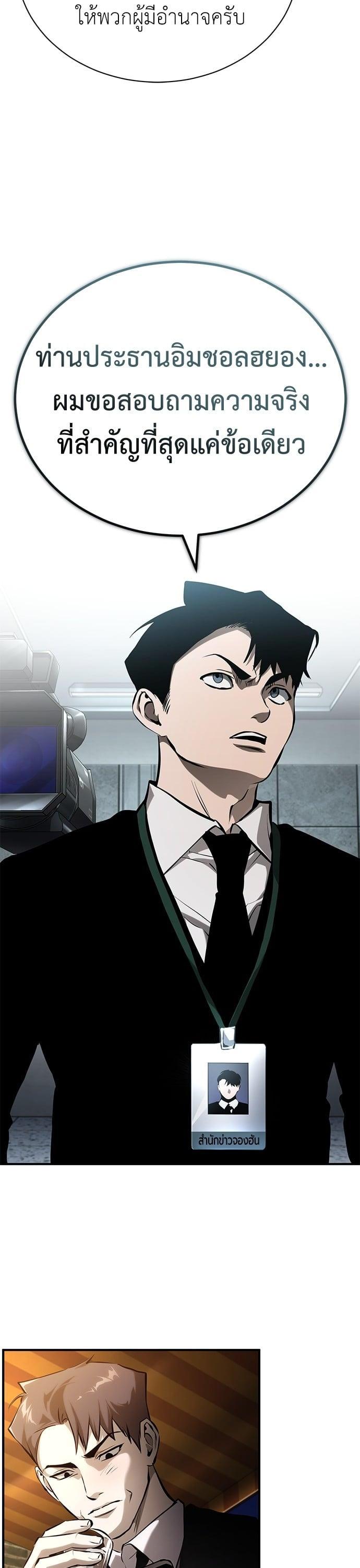 Manga-lc-com อ่านมังงะ อ่านการ์ตูน ออนไลน์ ฟรี Devil Returns To School Days ตอนที่ 1 2 3 4 5 6 7 8 9 10 11 12 13 14 ฟรี ไม่มีโฆษณา Manga-lc - อ่าน มังงะ อ่าน การ์ตูน ออนไลน์ อ่านมังงะ ฟรี