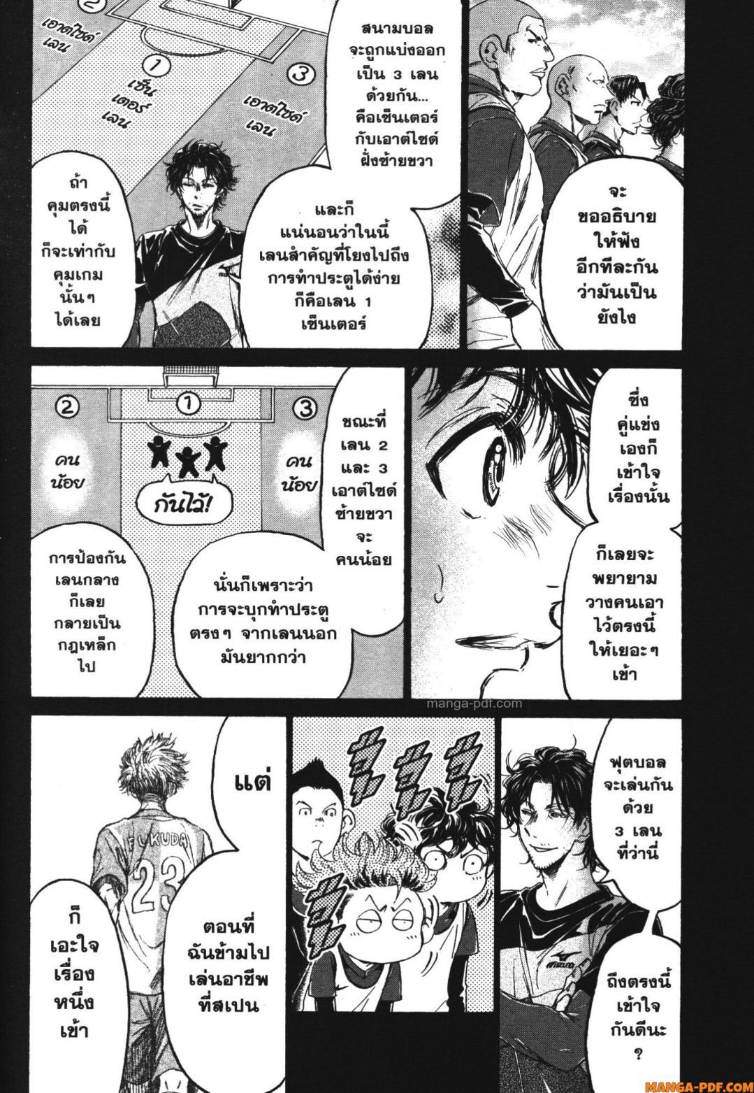 Manga-lc-com อ่านมังงะ อ่านการ์ตูน ออนไลน์ ฟรี Ao Ashi แข้งเด็กหัวใจนักสู้ ตอนที่ 1 2 3 4 5 6 7 8 9 10 11 12 13 14 ฟรี ไม่มีโฆษณา Manga-lc - อ่าน มังงะ อ่าน การ์ตูน ออนไลน์ อ่านมังงะ ฟรี