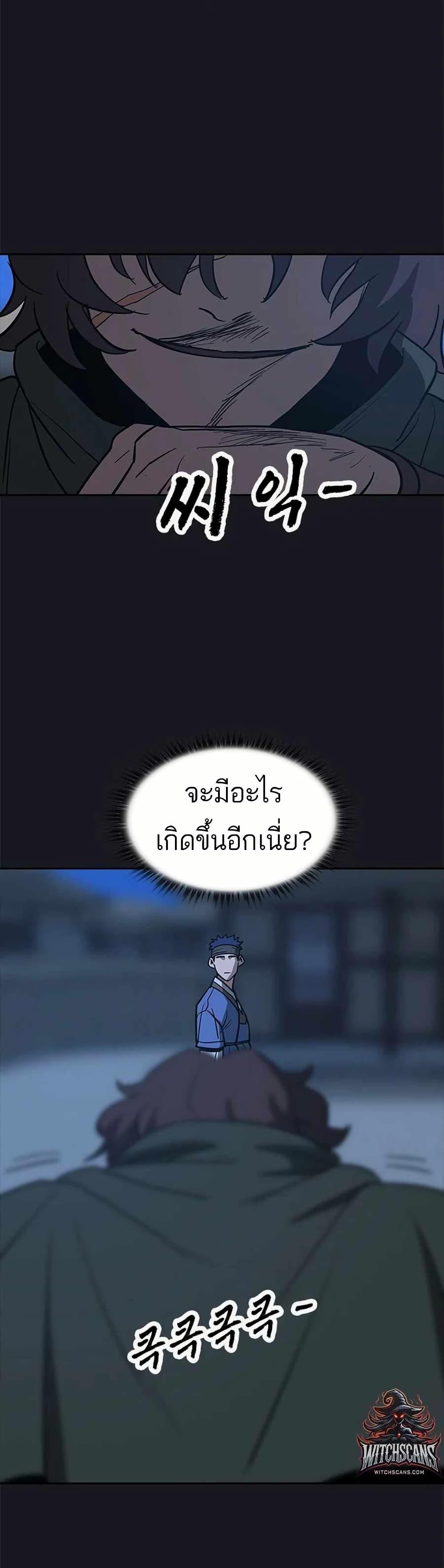 Manga-lc-com อ่านมังงะ อ่านการ์ตูน ออนไลน์ ฟรี Grim Reaper Master of the Underworld ตอนที่ 1 2 3 4 5 6 7 8 9 10 11 12 13 14 ฟรี ไม่มีโฆษณา Manga-lc - อ่าน มังงะ อ่าน การ์ตูน ออนไลน์ อ่านมังงะ ฟรี