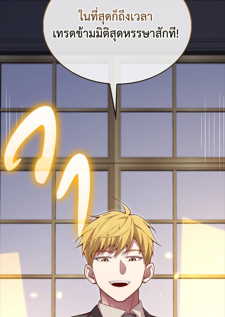 Manga-lc-com อ่านมังงะ อ่านการ์ตูน ออนไลน์ ฟรี The Lord of Coins ตอนที่ 1 2 3 4 5 6 7 8 9 10 11 12 13 14 ฟรี ไม่มีโฆษณา Manga-lc - อ่าน มังงะ อ่าน การ์ตูน ออนไลน์ อ่านมังงะ ฟรี