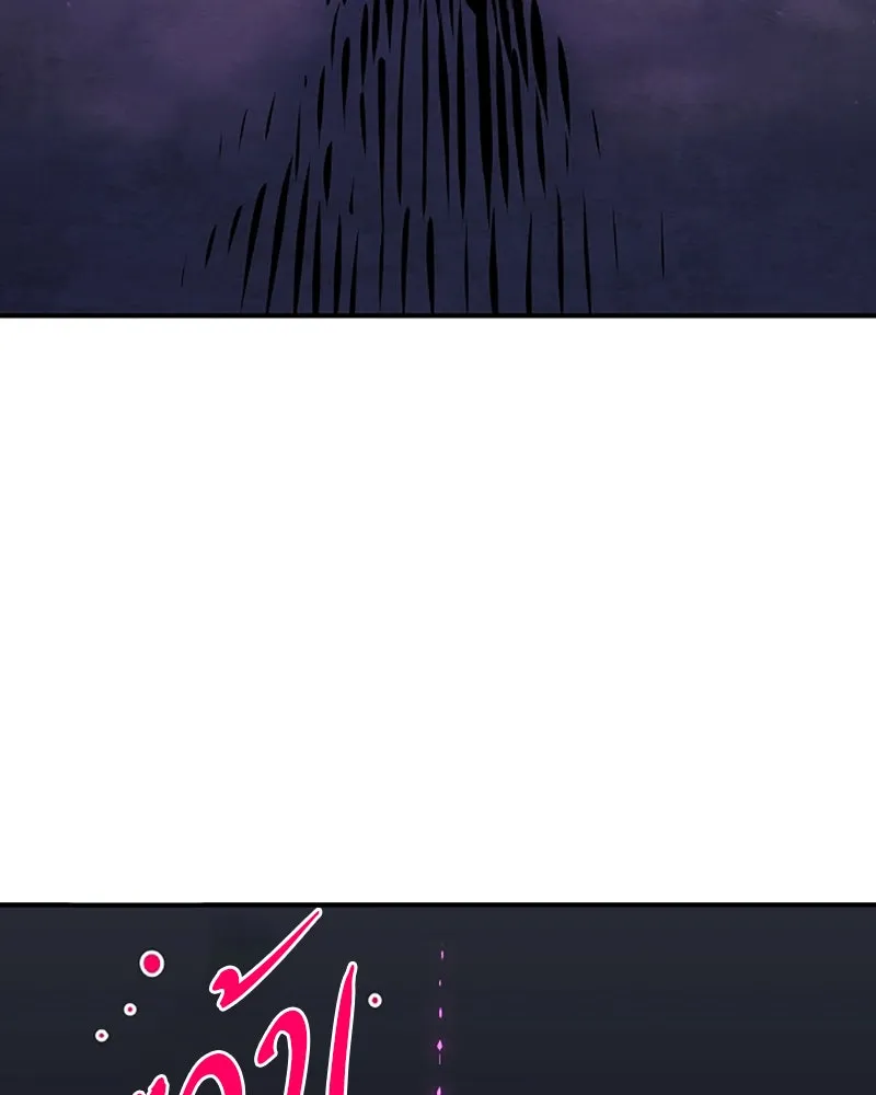 Player ตอนที่ 50 รูปที่ 86