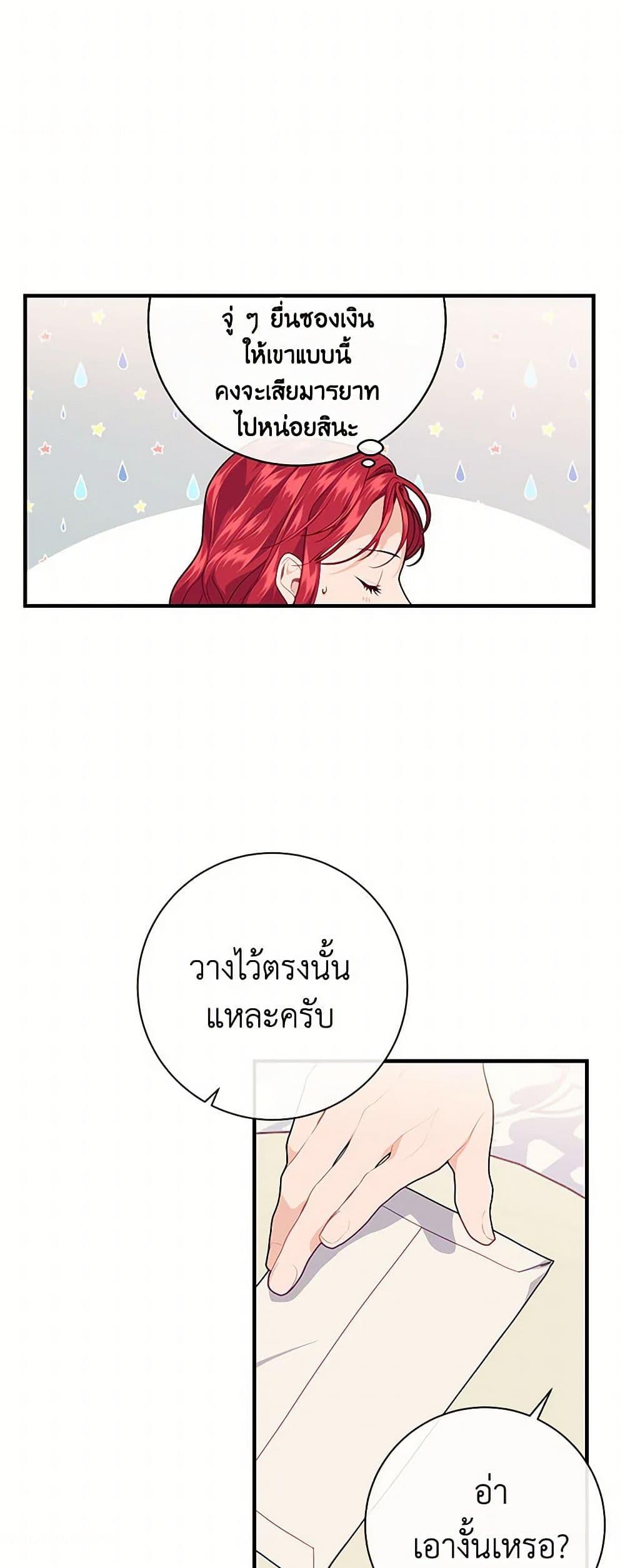 Manga-lc-com อ่านมังงะ อ่านการ์ตูน ออนไลน์ ฟรี The Elegant Sea of Savagery ตอนที่ 1 2 3 4 5 6 7 8 9 10 11 12 13 14 ฟรี ไม่มีโฆษณา Manga-lc - อ่าน มังงะ อ่าน การ์ตูน ออนไลน์ อ่านมังงะ ฟรี