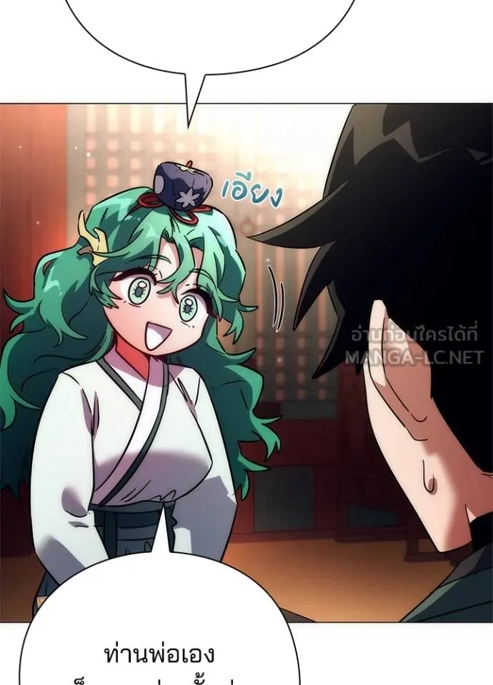 คืนแห่งโทแกบี ตอนที่ 54 รูปที่ 66