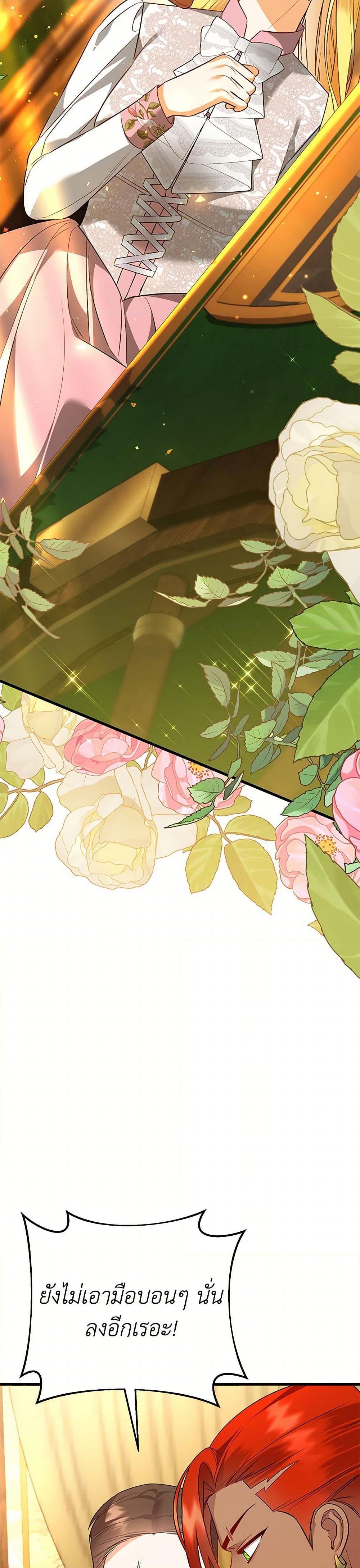 Manga-lc-com อ่านมังงะ อ่านการ์ตูน ออนไลน์ ฟรี I Created a Harem by Accident! ตอนที่ 1 2 3 4 5 6 7 8 9 10 11 12 13 14 ฟรี ไม่มีโฆษณา Manga-lc - อ่าน มังงะ อ่าน การ์ตูน ออนไลน์ อ่านมังงะ ฟรี