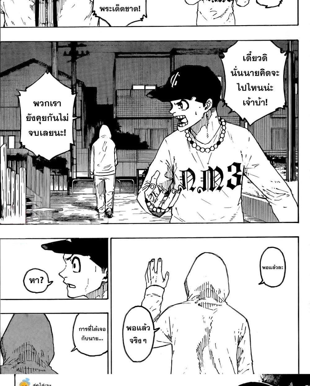 Manga-lc-com อ่านมังงะ อ่านการ์ตูน ออนไลน์ ฟรี Blue Lock ตอนที่ 1 2 3 4 5 6 7 8 9 10 11 12 13 14 ฟรี ไม่มีโฆษณา Manga-lc - อ่าน มังงะ อ่าน การ์ตูน ออนไลน์ อ่านมังงะ ฟรี