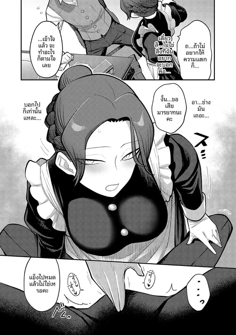 Doujin-Lc- อ่าน โดจิน มังฮวา เกาหลี ญี่ปุ่น จีน แปลไทย จับมือกันไว้นะคะนายท่าน [Ebi Fry Teishoku] ตอนที่ 1 2 3 4 5 6 7 8 9 10 11 12 13 14 ฟรี ไม่มีโฆษณา อ่าน โดจิน Manhwa เกาหลี ญี่ปุ่น จีน เรามีครบ คัดมาให้เน้นๆ โดจิน 18+ รับประกันความฟินโดย  Doujin Lc